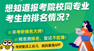 領(lǐng)取復(fù)試資料