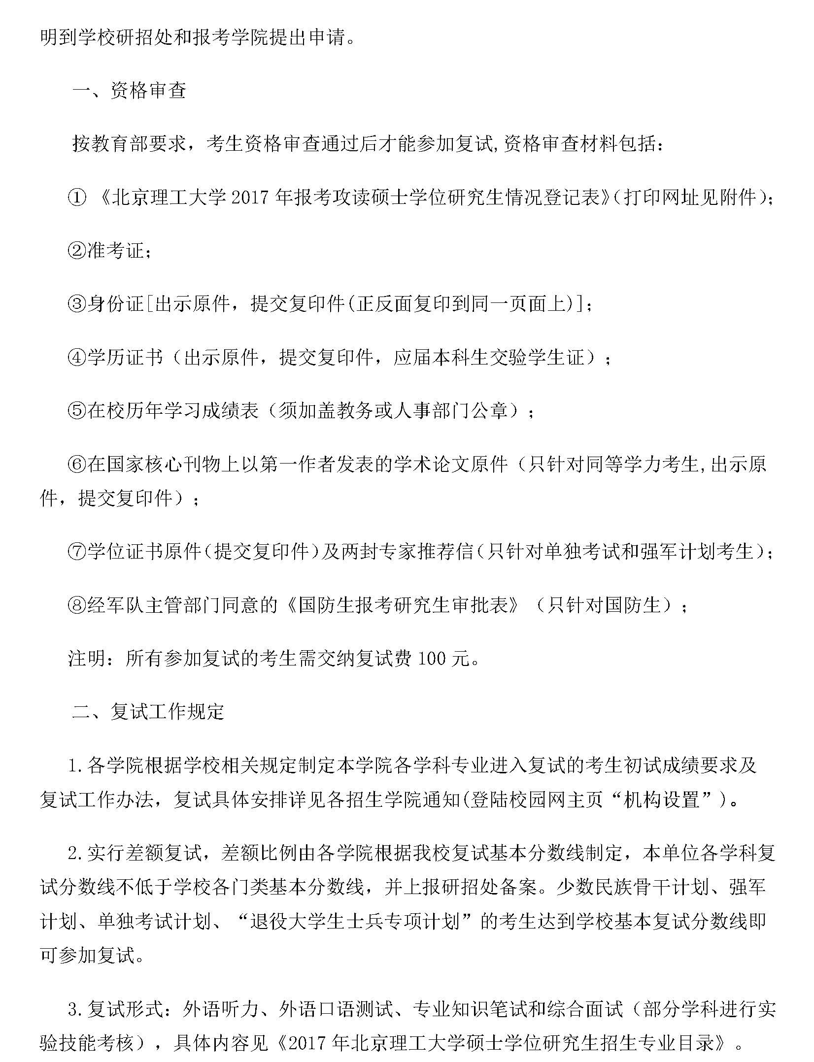 http://www.eemjsbp.cn/uploadfile/2017/0331/20170331100555511.jpg