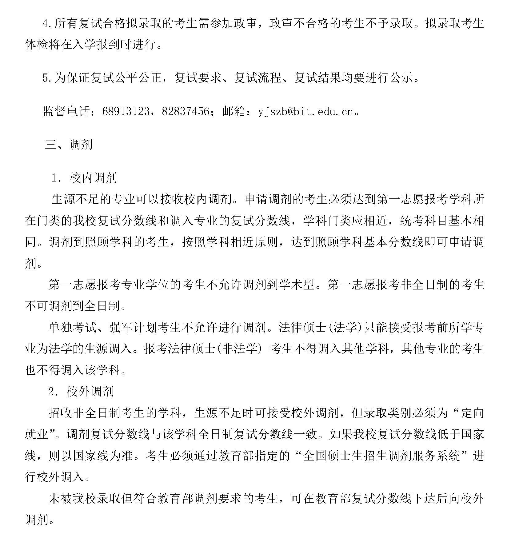 http://www.eemjsbp.cn/uploadfile/2017/0331/20170331100555511.jpg