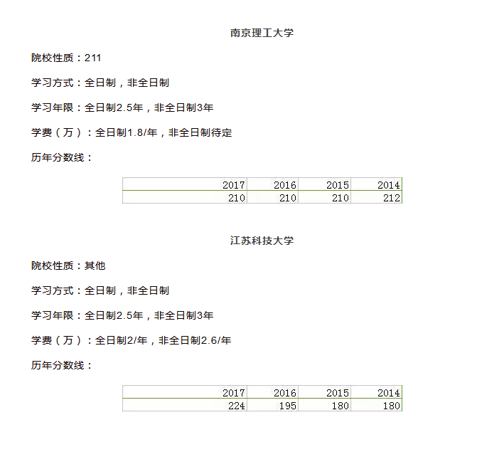 江蘇3.png