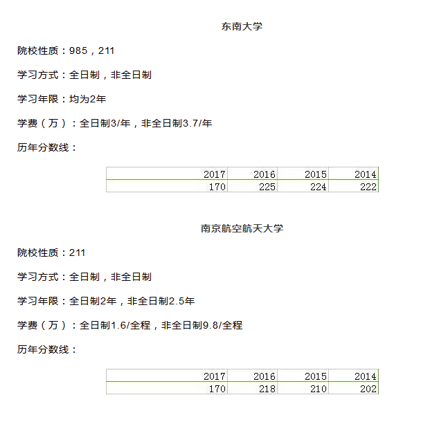 江蘇2.png