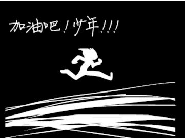 2018考研最后一天，報(bào)考注意事項(xiàng)