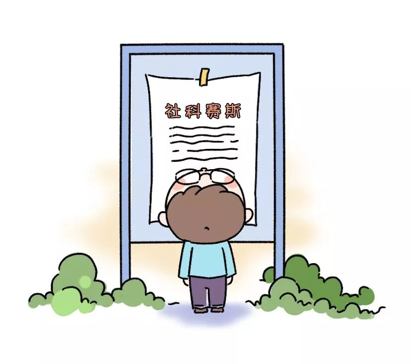 研路漫漫 我在暑期魔鬼集訓(xùn)營的那些事兒