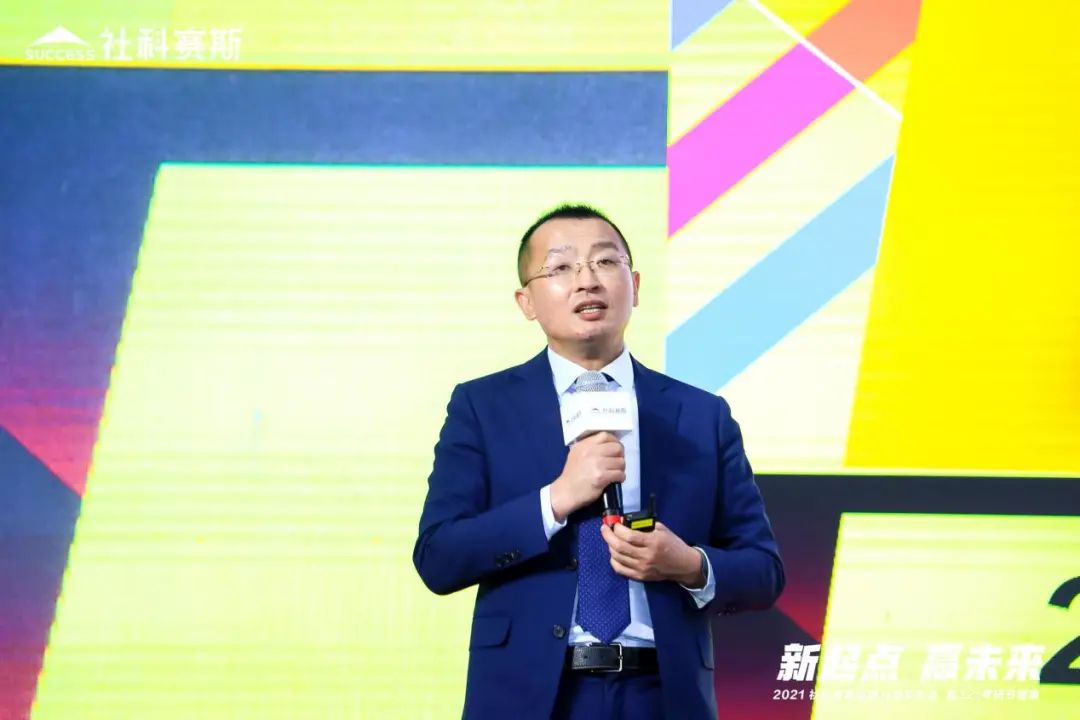 “新起點(diǎn) ,贏未來(lái)”社科賽斯品牌升級(jí)發(fā)布會(huì)暨321考研節(jié)盛典圓滿結(jié)束