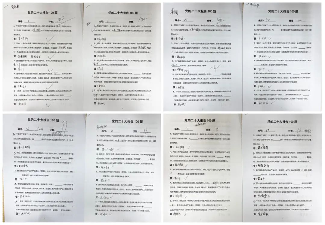 以知識競賽別開生面的形式，社科賽斯黨支部集中學習黨的二十大精神